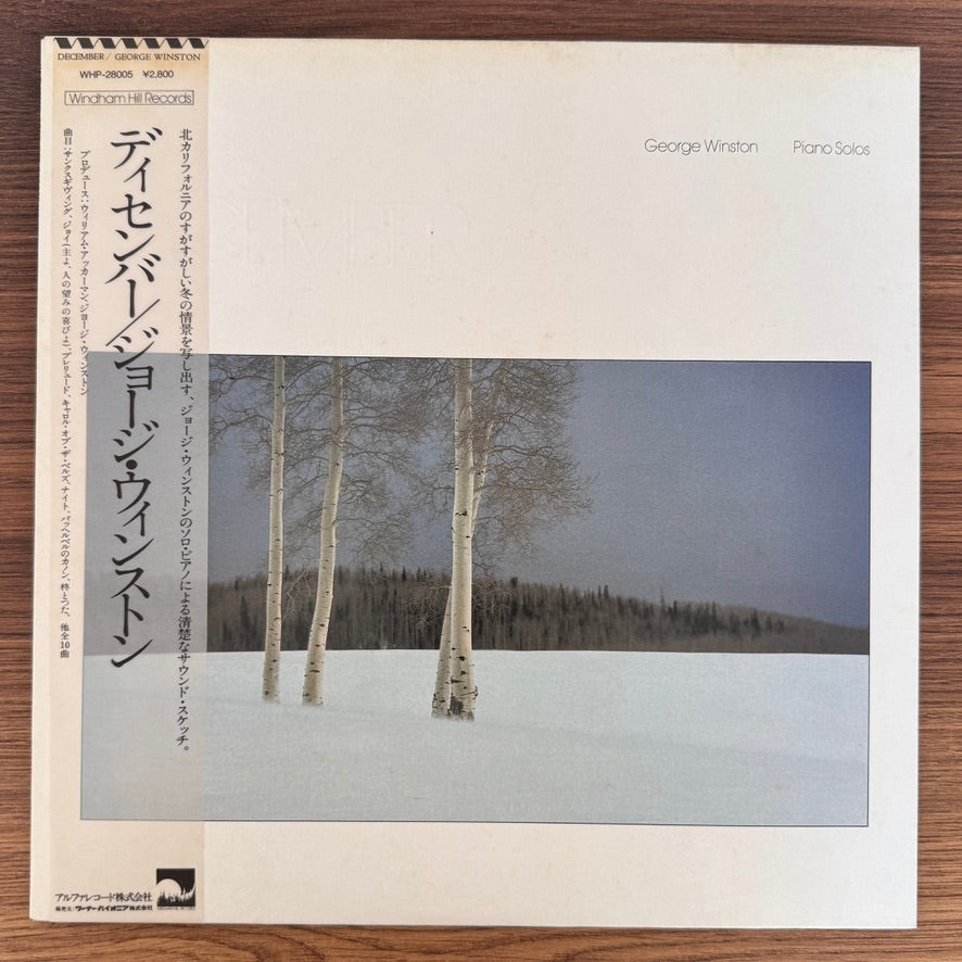 George Winston – December Japan Vinyl