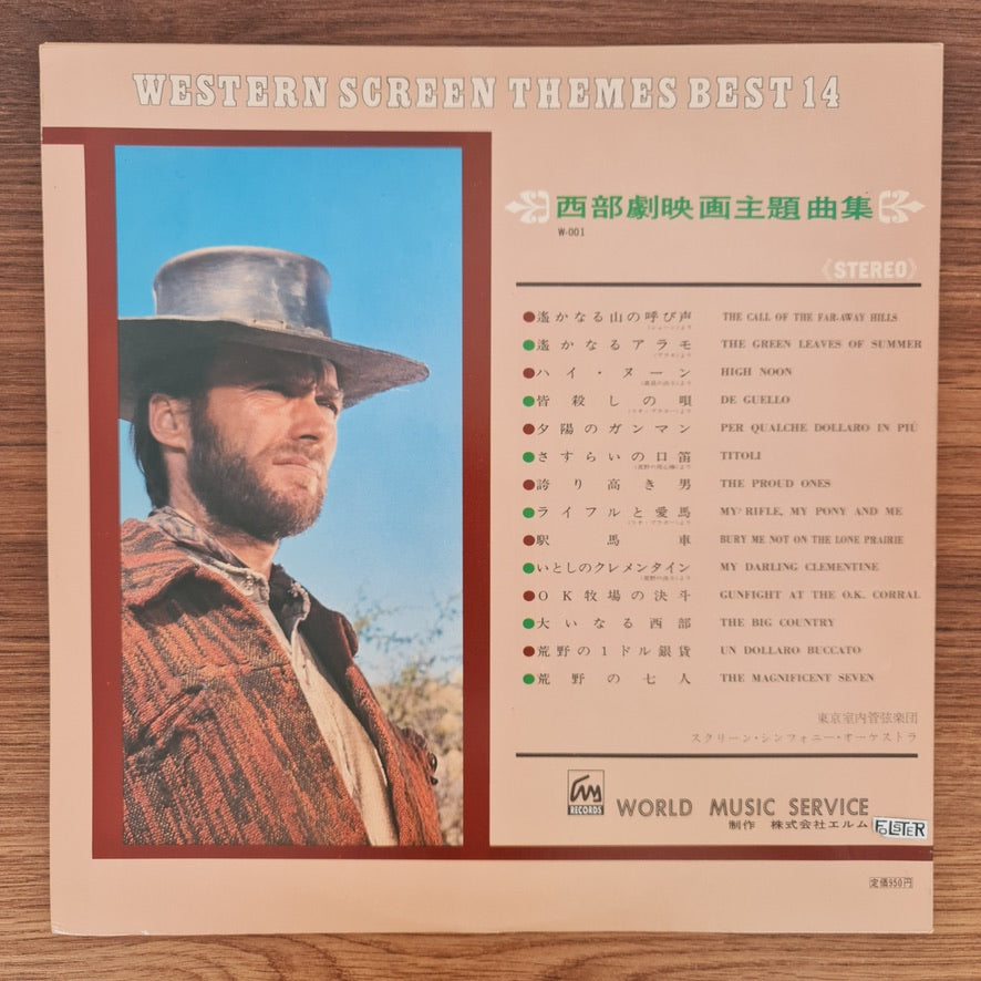 Western Screen Themes
