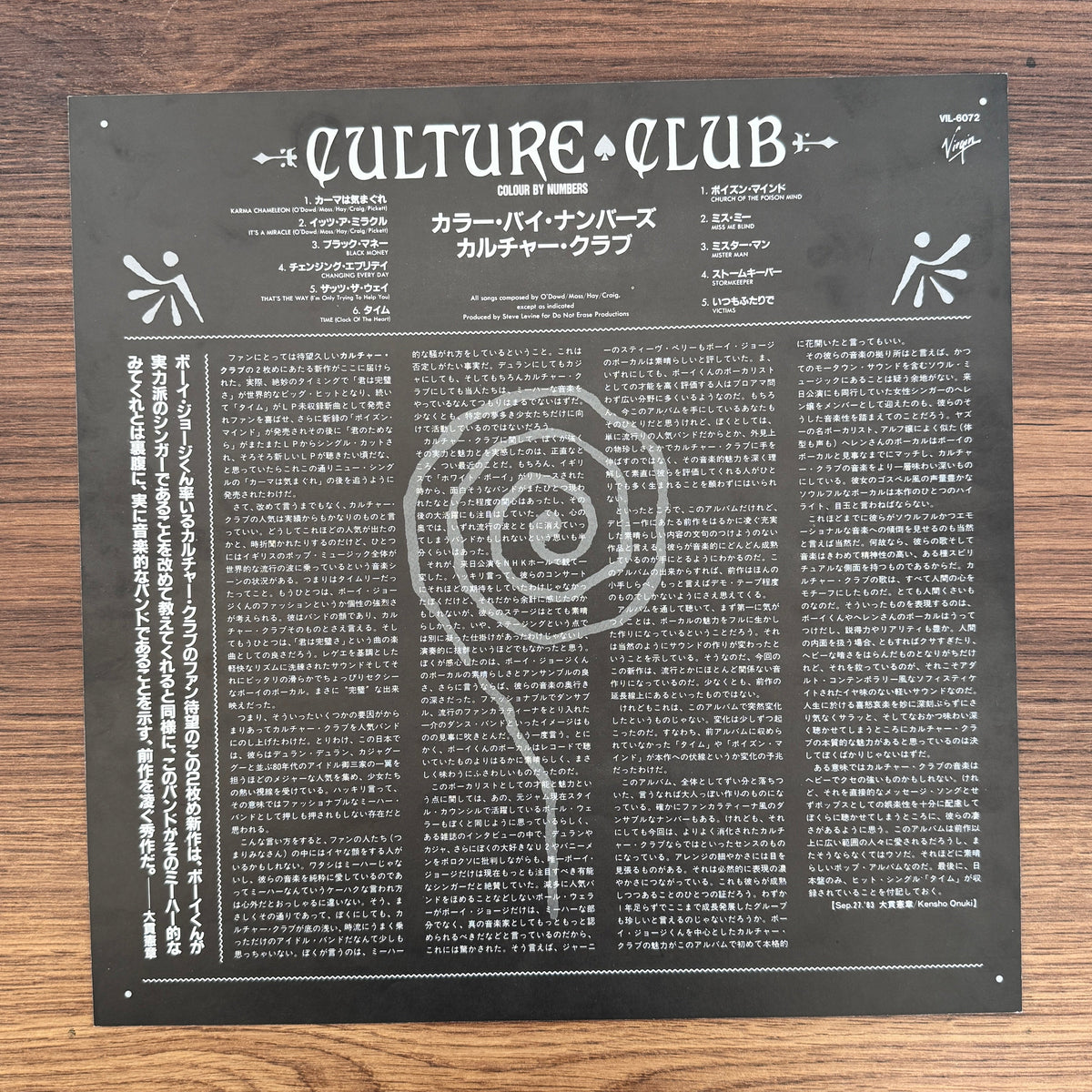 Culture Club – Colour By Numbers Japan Vinyl
