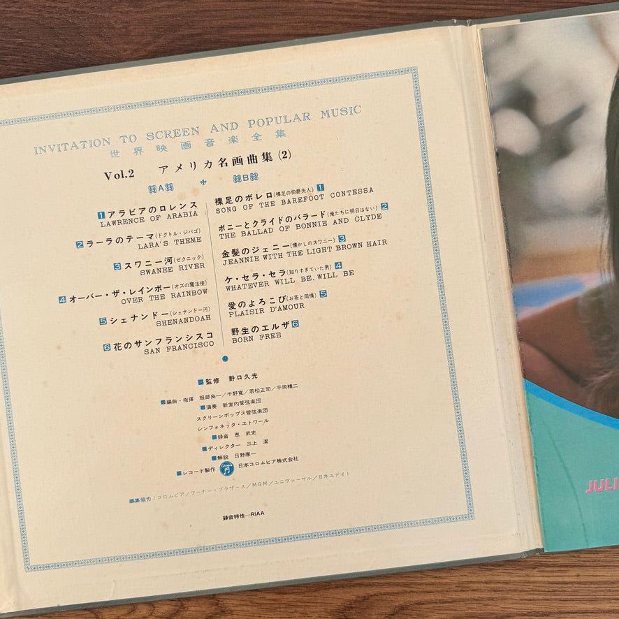 Invitation to Screen and Popular Music Vol. 2 Japan Vinyl