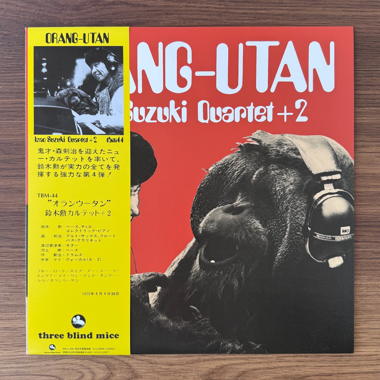 Isao Suzuki Quartet +2 – Orang-Utan