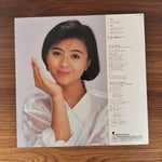 Hiroko Yakushimaru – Stars in the Sky, Flowers on Earth Japan Vinyl