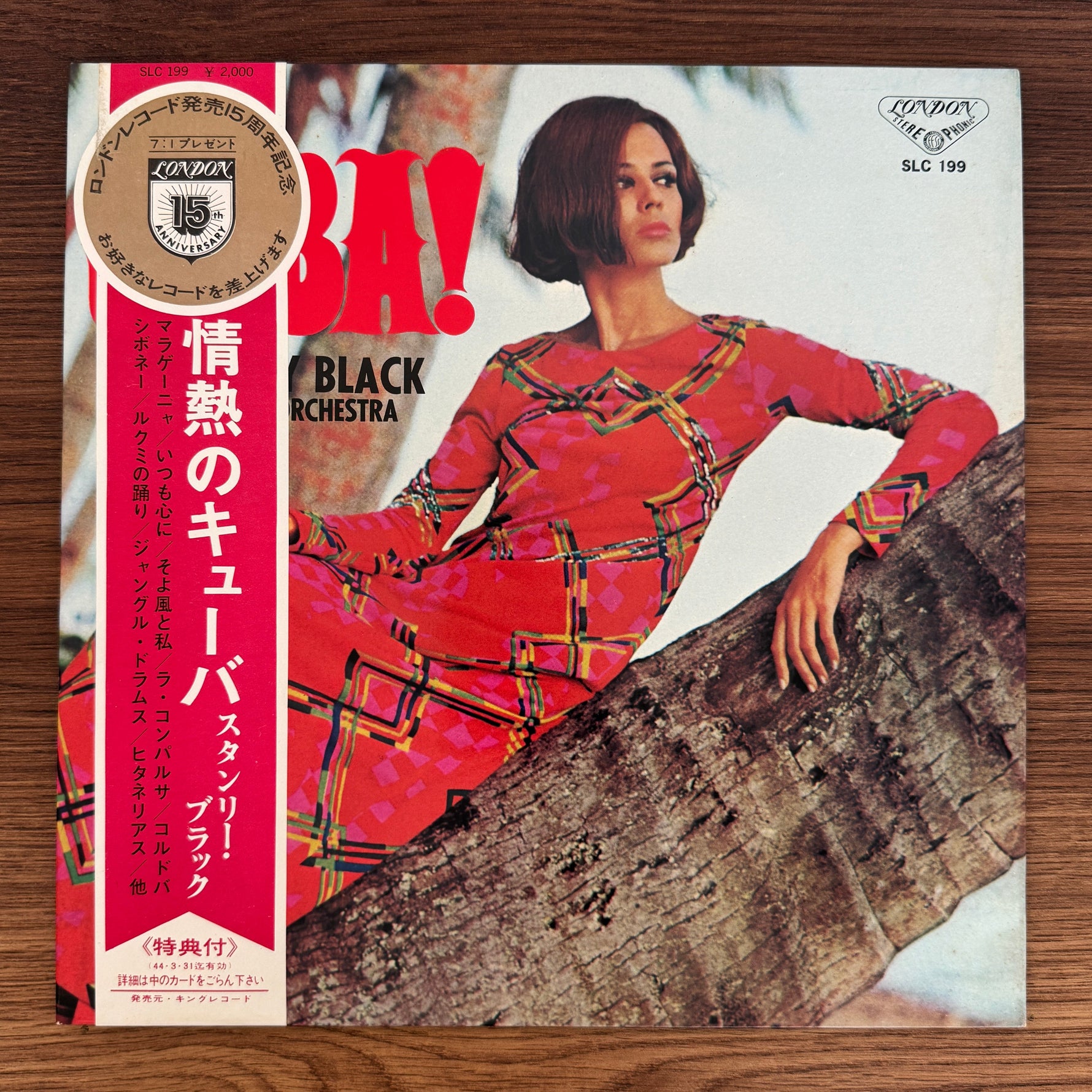 Stanley Black & His Orchestra – Cuba Japan Vinyl