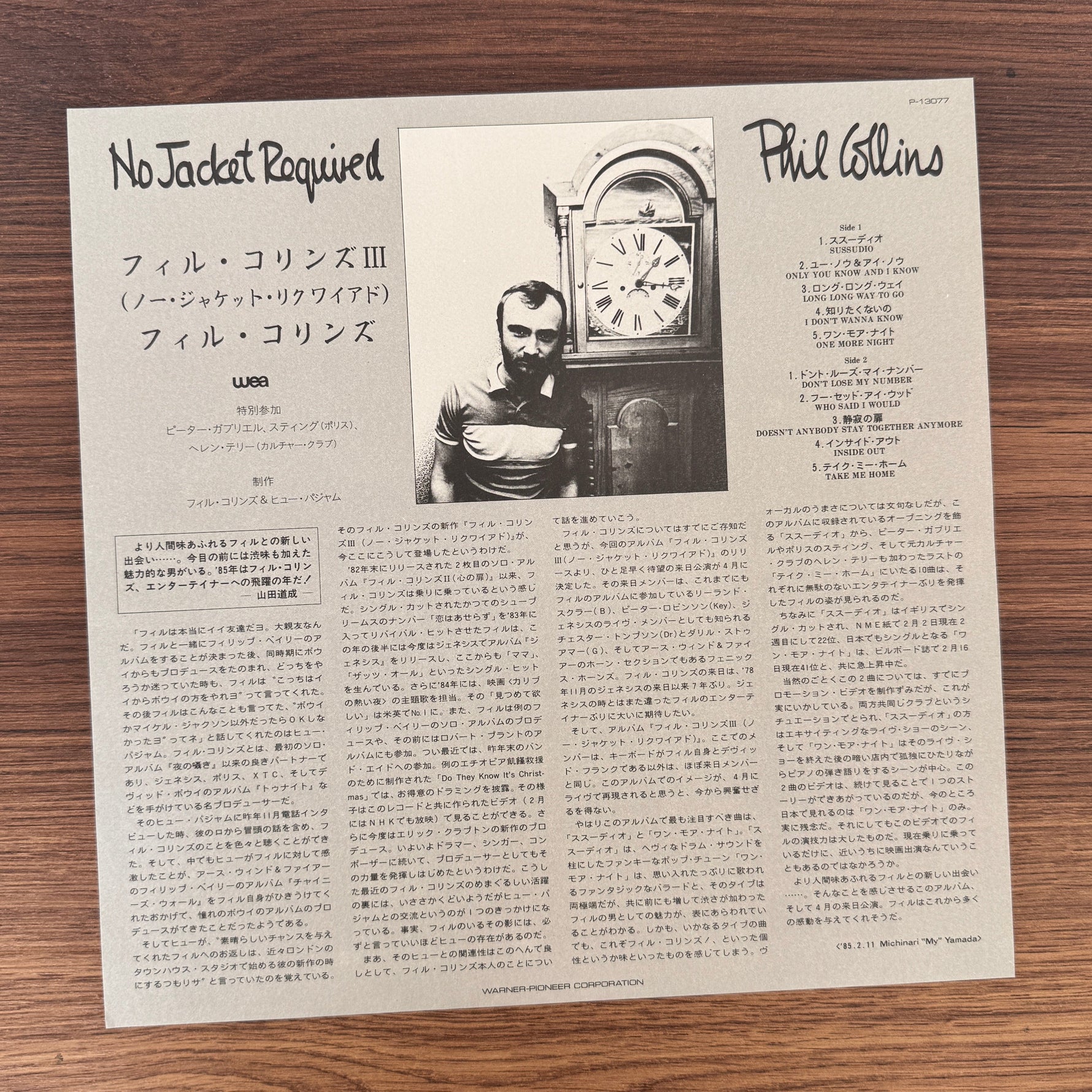 Phil Collins – No Jacket Required Japan Vinyl
