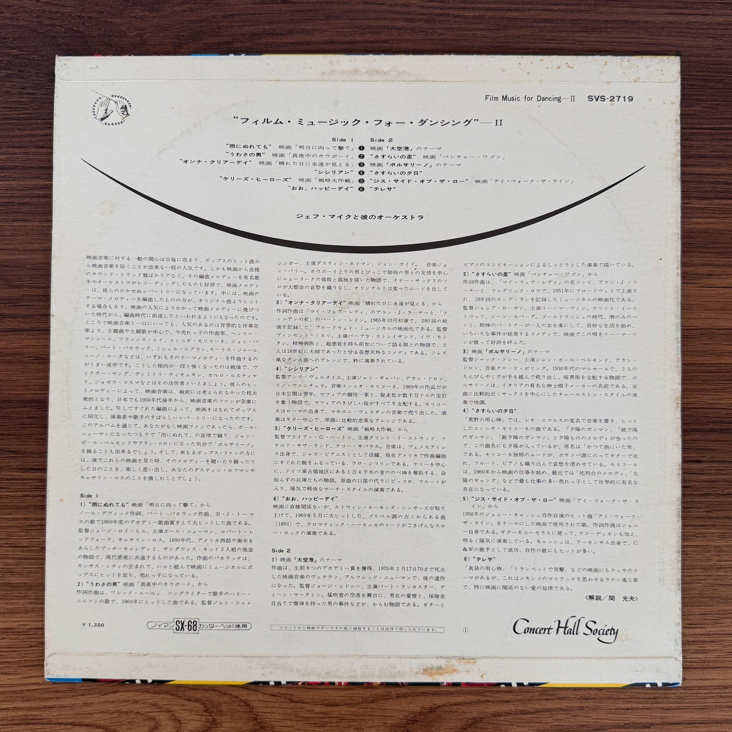 Jef Mike And His Orchestra – Film Music For Dancing No. 2