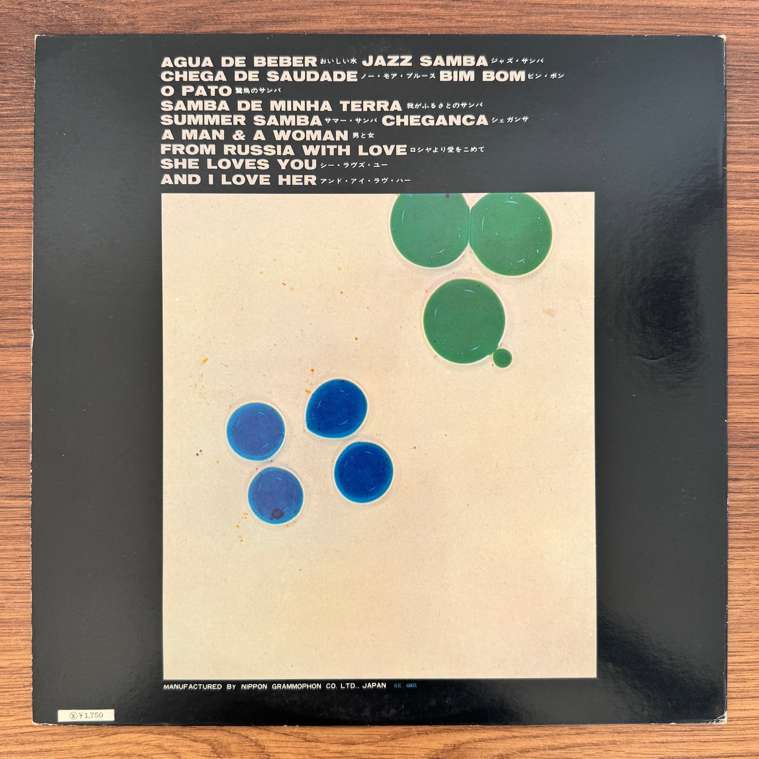 Antonio Carlos Jobim, João Gilberto, Walter Wanderley, Gary McFarland And His Orchestra – All About Bossa Nova Vol.2 Japan Vinyl