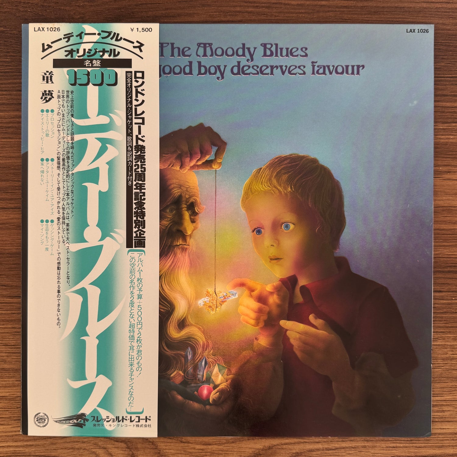 The Moody Blues – Every Good Boy Deserves Favour