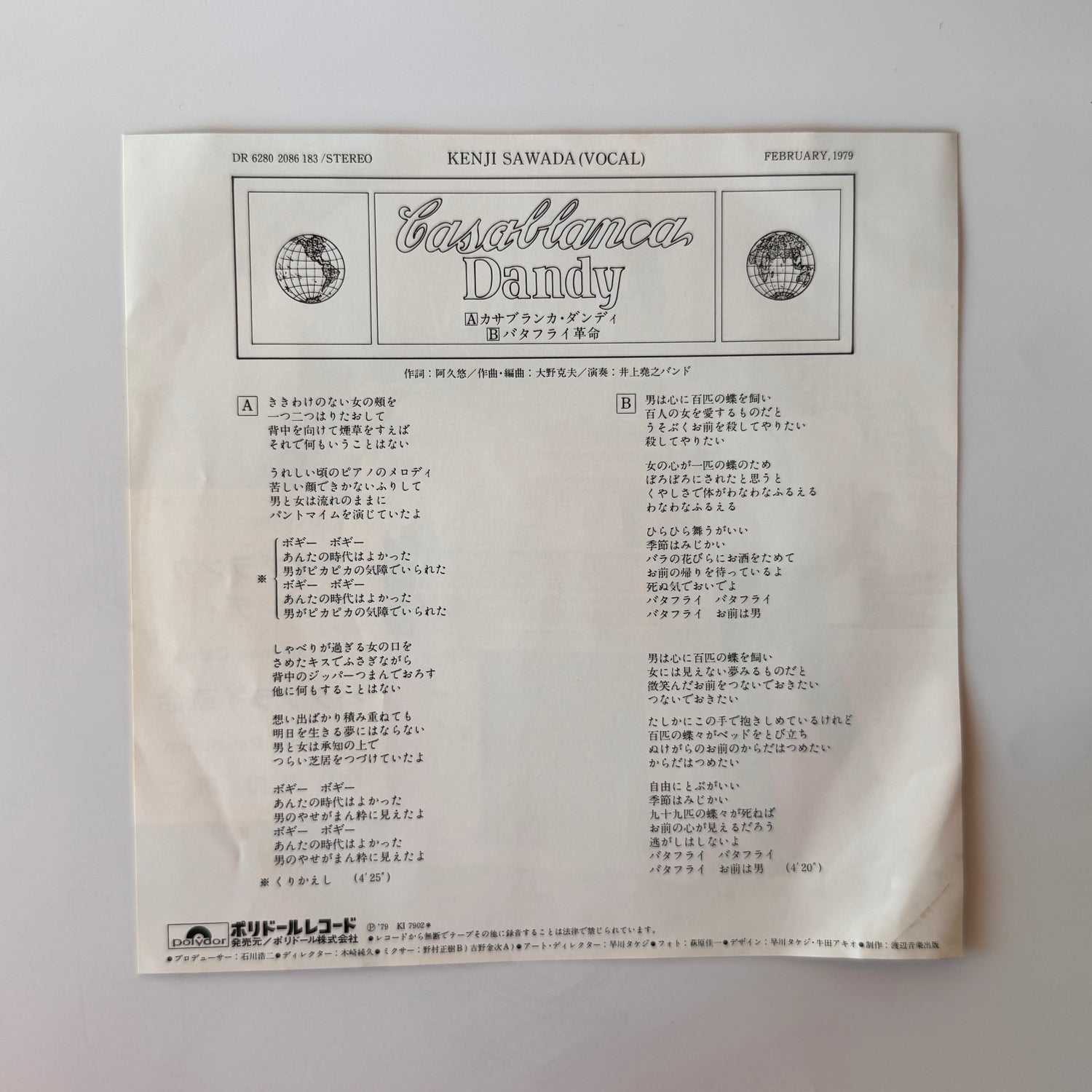 Kenji Sawada – Casablanca Dandy