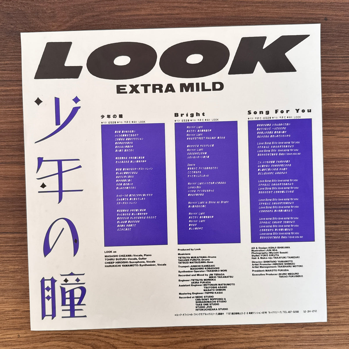Look – Shownen No Hitomi Japan Vinyl