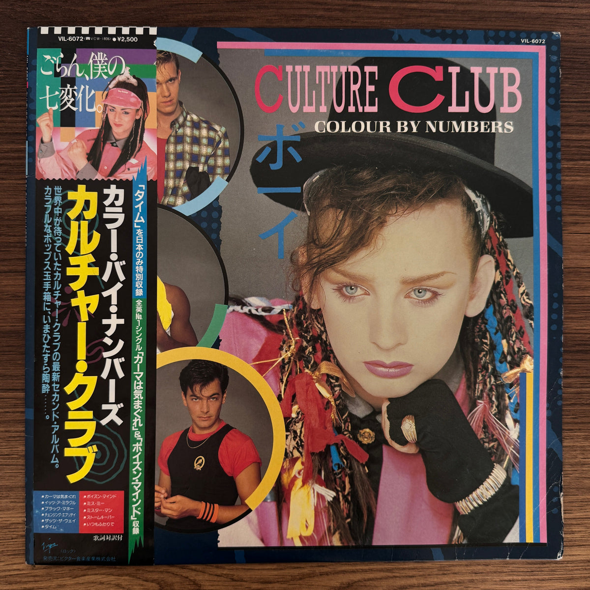 Culture Club – Colour By Numbers Japan Vinyl