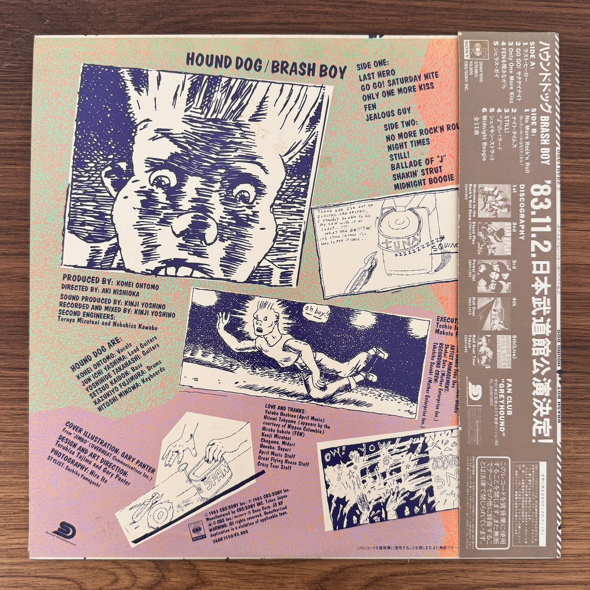 Hound Dog – Brash Boy Japan Vinyl