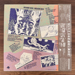 Hound Dog – Brash Boy Japan Vinyl