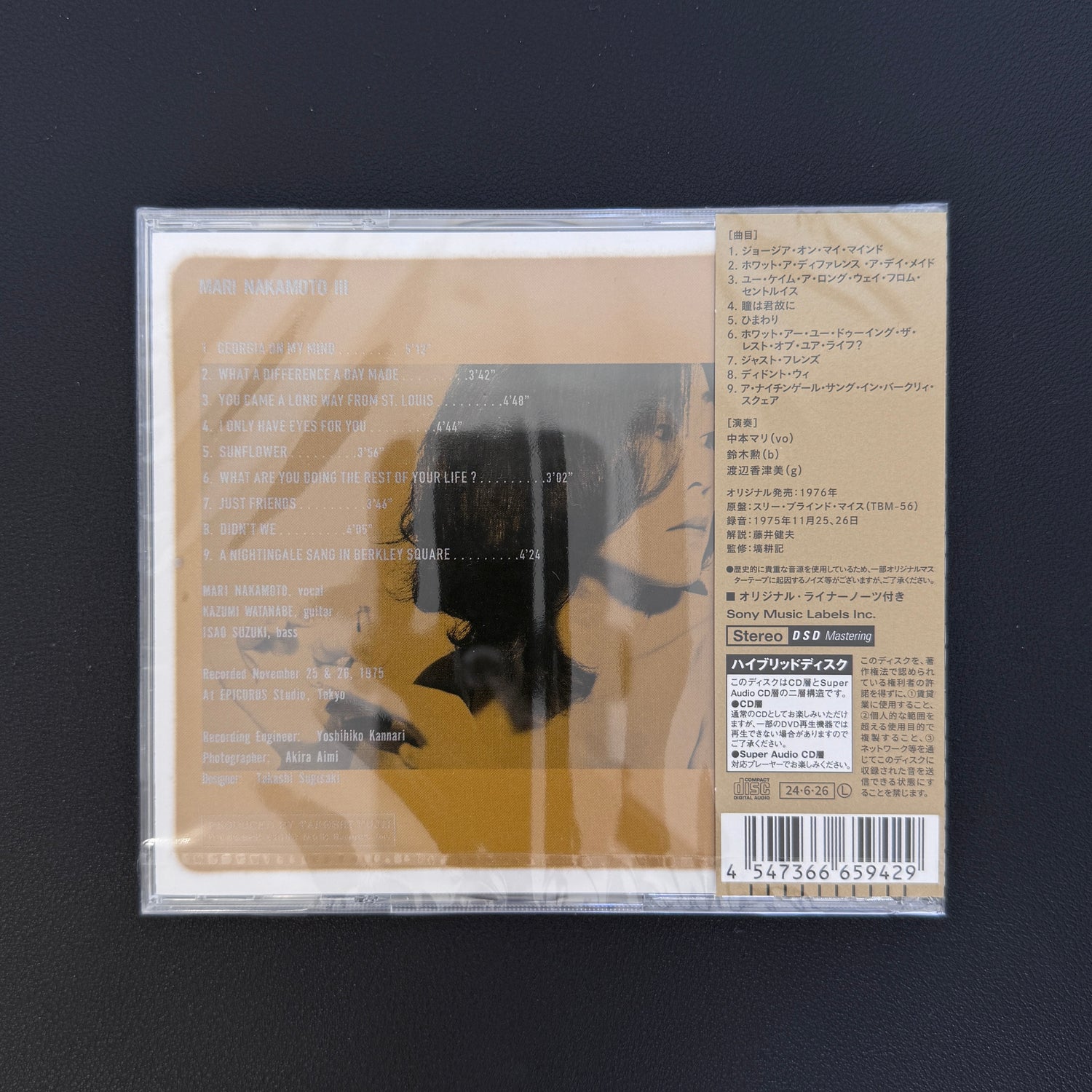 Mari Nakamoto With Isao Suzuki & Kazumi Watanabe – Mari Nakamoto III CD