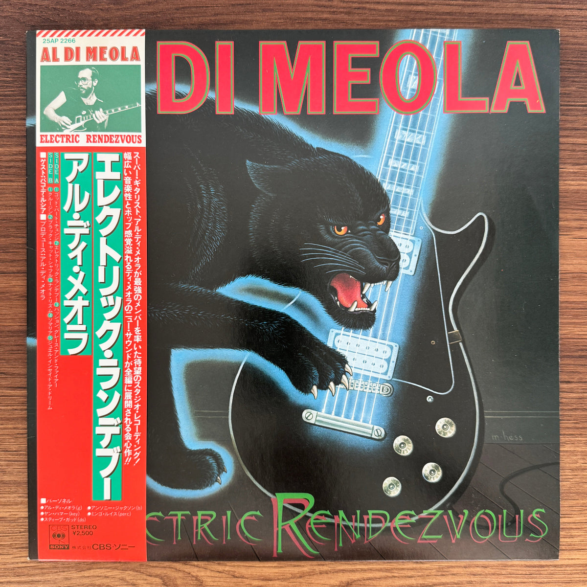 Al Di Meola – Electric Rendezvous Japan Vinyl
