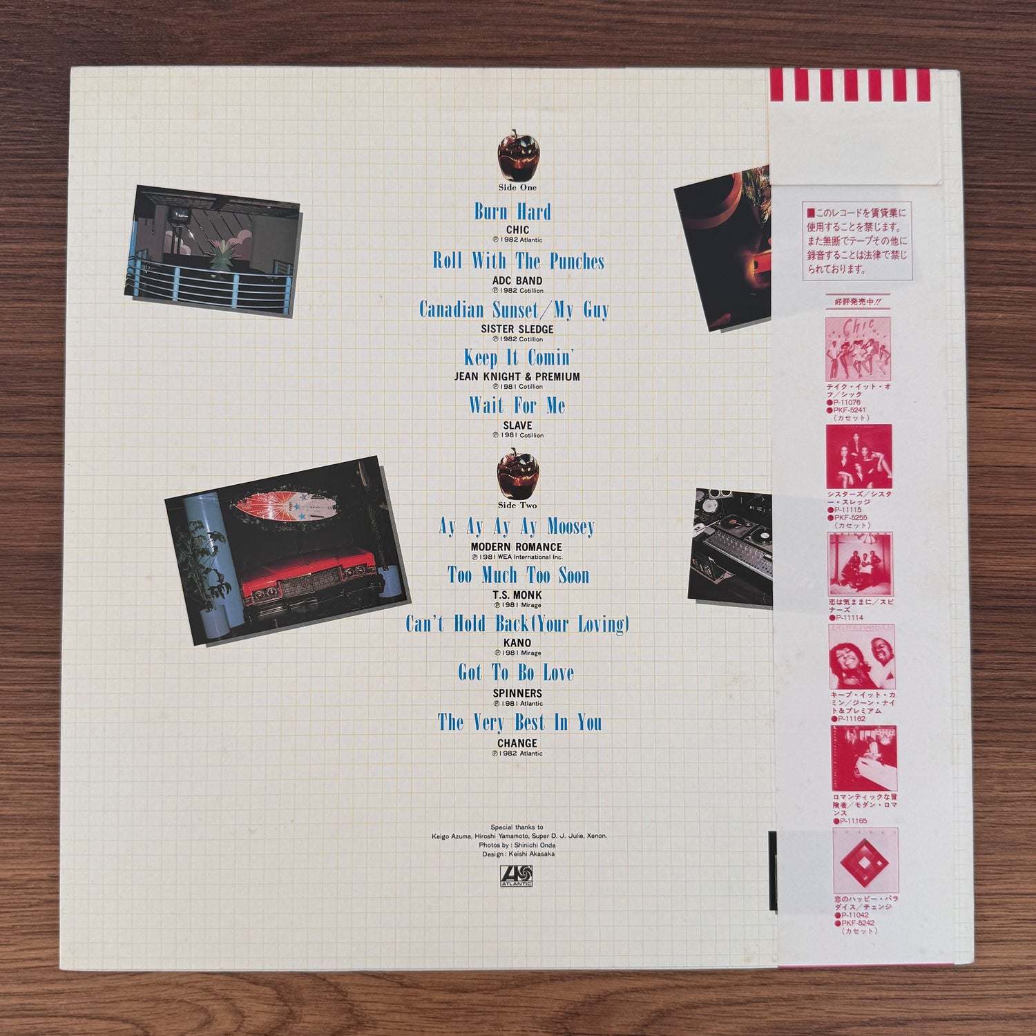 Sounds From The Big Apple