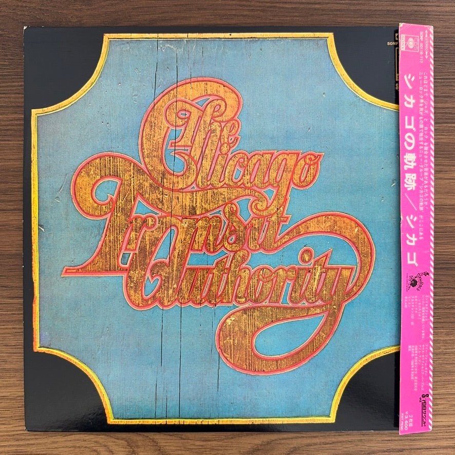 Chicago Transit Authority – Chicago Transit Authority