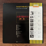 Tulip – Live!! Act Tulip Japan Vinyl