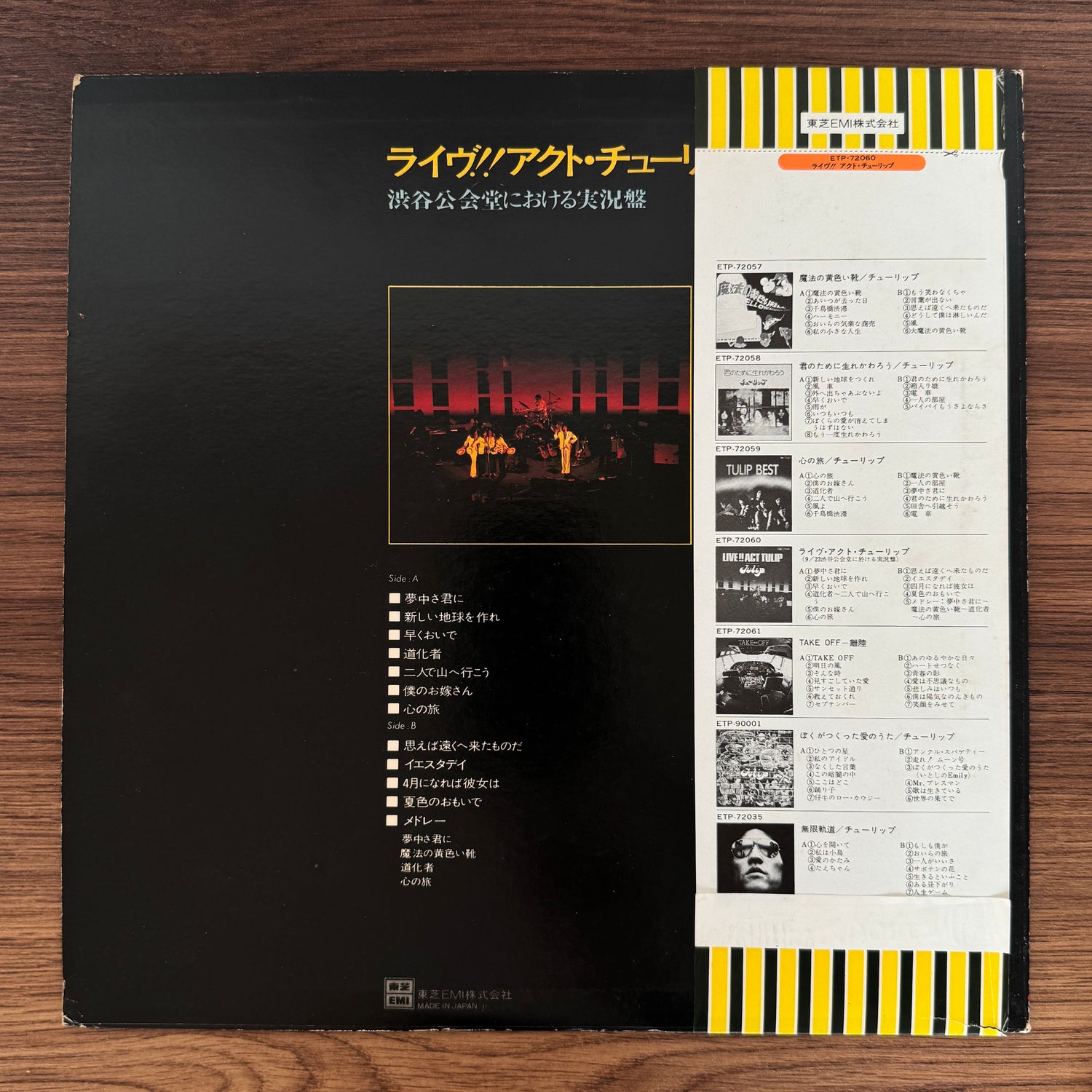 Tulip – Live!! Act Tulip Japan Vinyl
