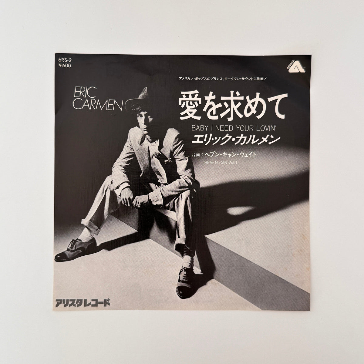 Eric Carmen – Baby, I Need Your Lovin' / Heaven Can Wait Japan Vinyl
