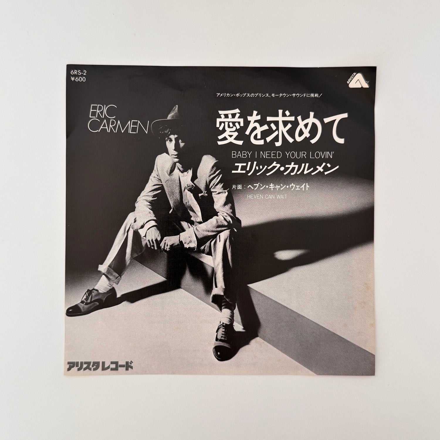Eric Carmen – Baby, I Need Your Lovin' / Heaven Can Wait Japan Vinyl