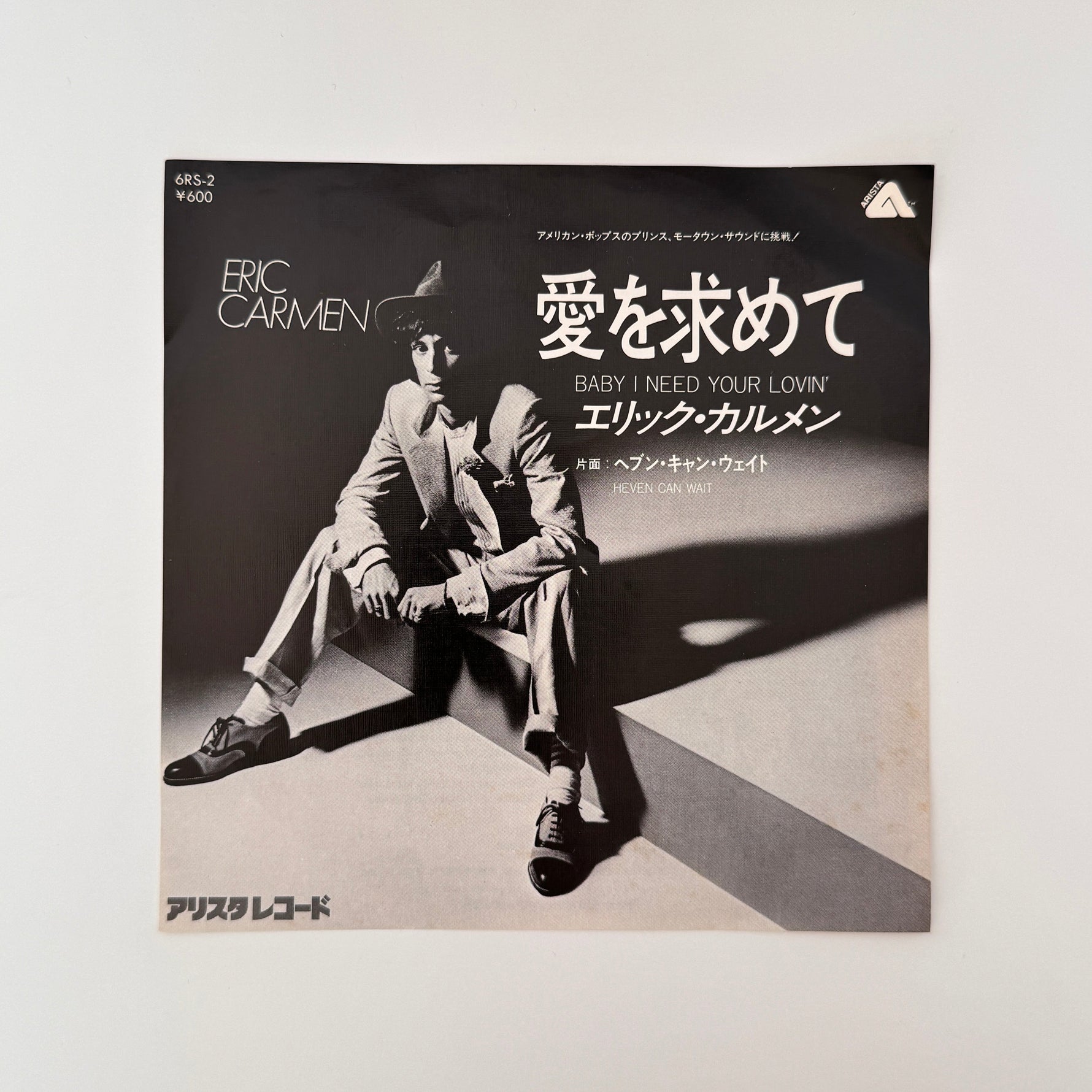 Eric Carmen – Baby, I Need Your Lovin' / Heaven Can Wait Japan Vinyl