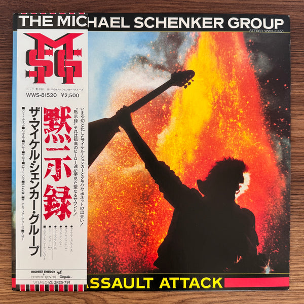 The Michael Schenker Group – Assault Attack