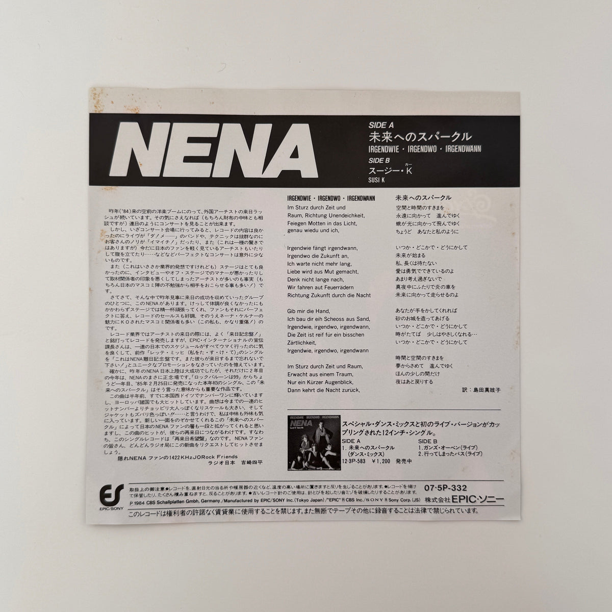 Nena – Irgendwie · Irgendwo · Irgendwann / Susi K Japan Vinyl