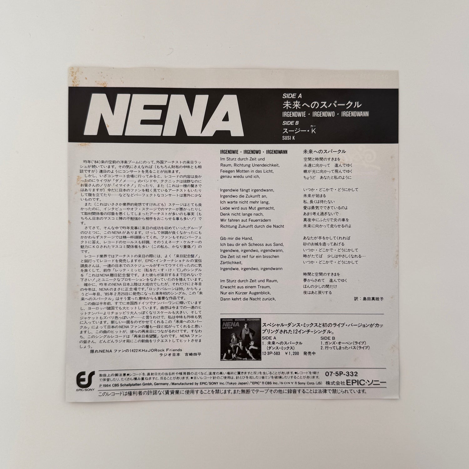 Nena – Irgendwie · Irgendwo · Irgendwann / Susi K Japan Vinyl