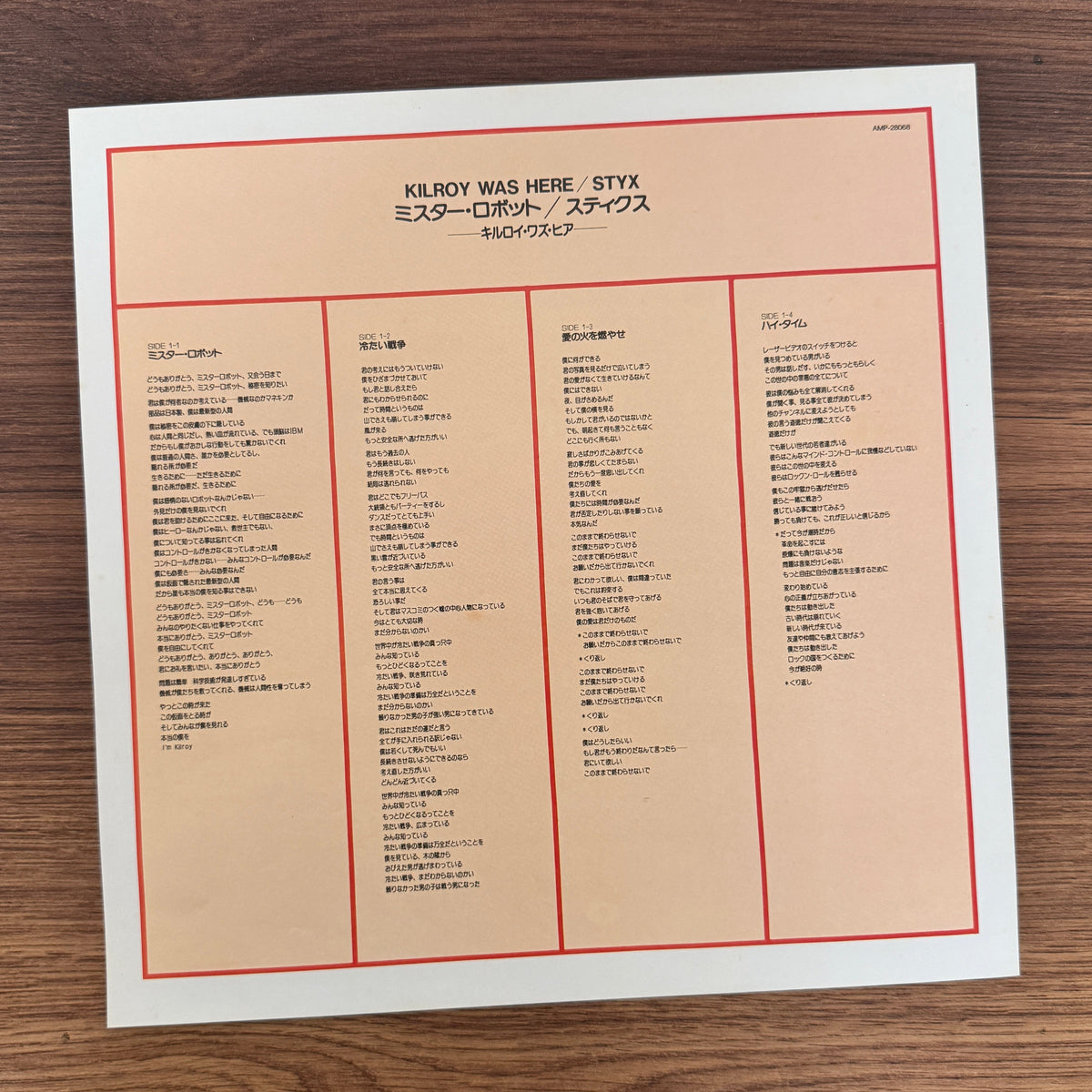 Styx – Kilroy Was Here Japan Vinyl