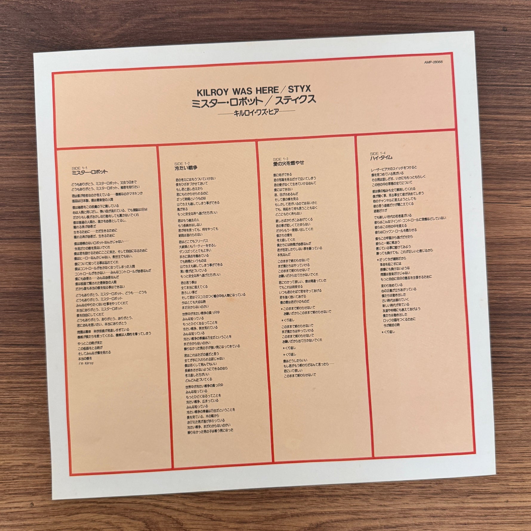 Styx – Kilroy Was Here Japan Vinyl