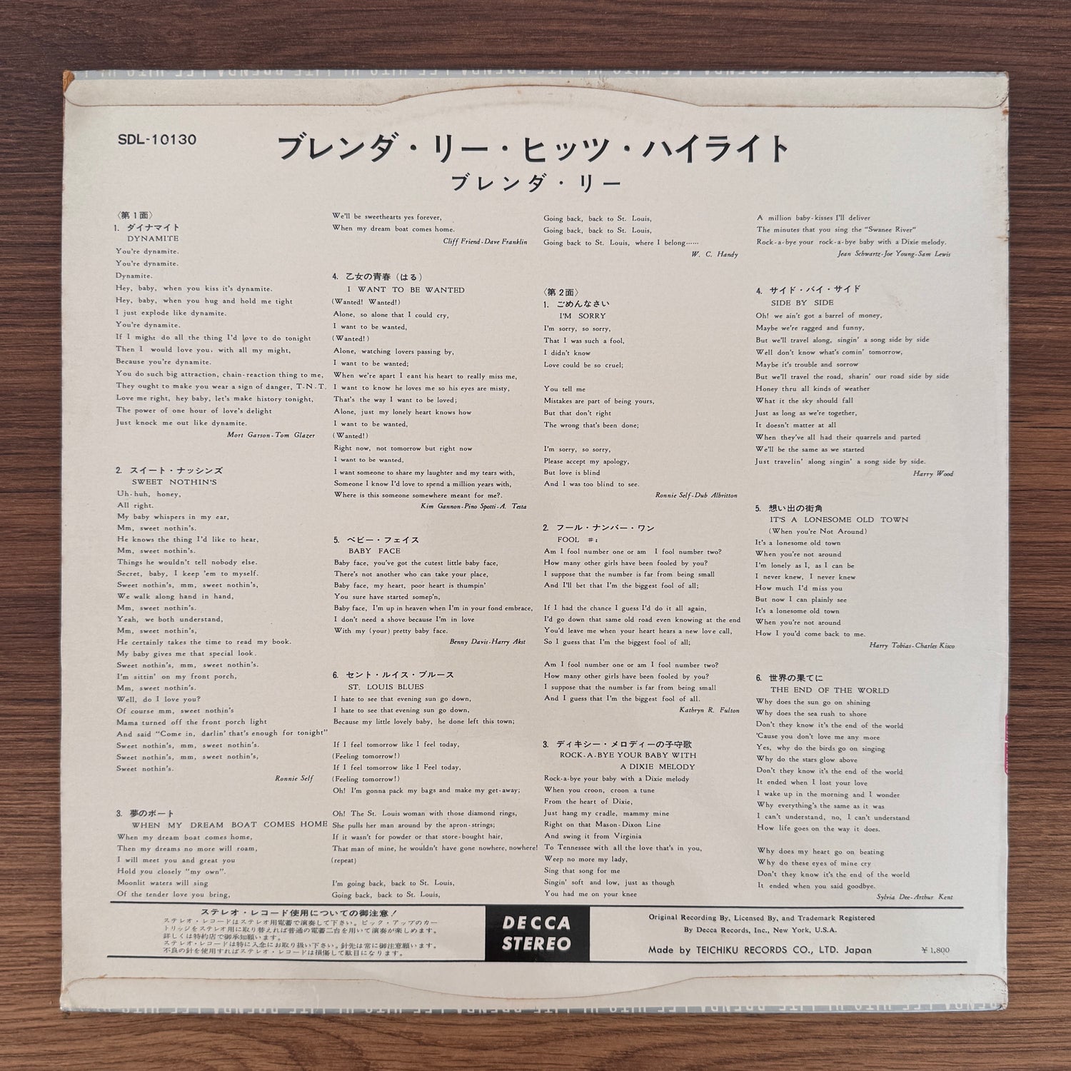 Brenda Lee – Brenda Lee Hits Hi-Life