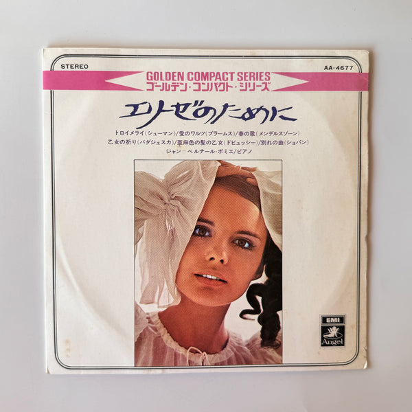 Jean-Bernard Pommier – Für Elise