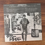 Bernard Herrmann – Taxi Driver Original Soundtrack Japan Vinyl