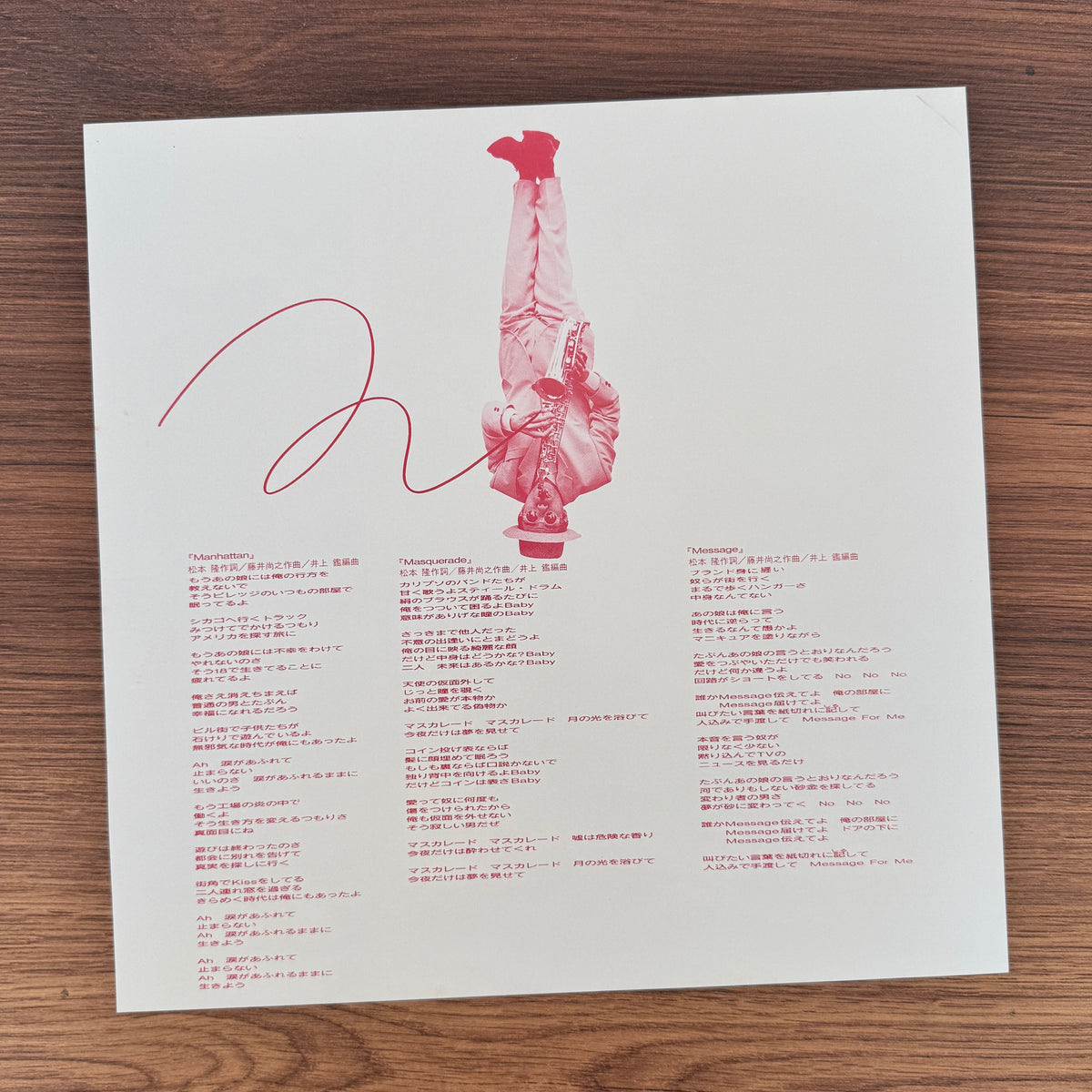 Naoyuki Fujii – Manhattan Japan Vinyl