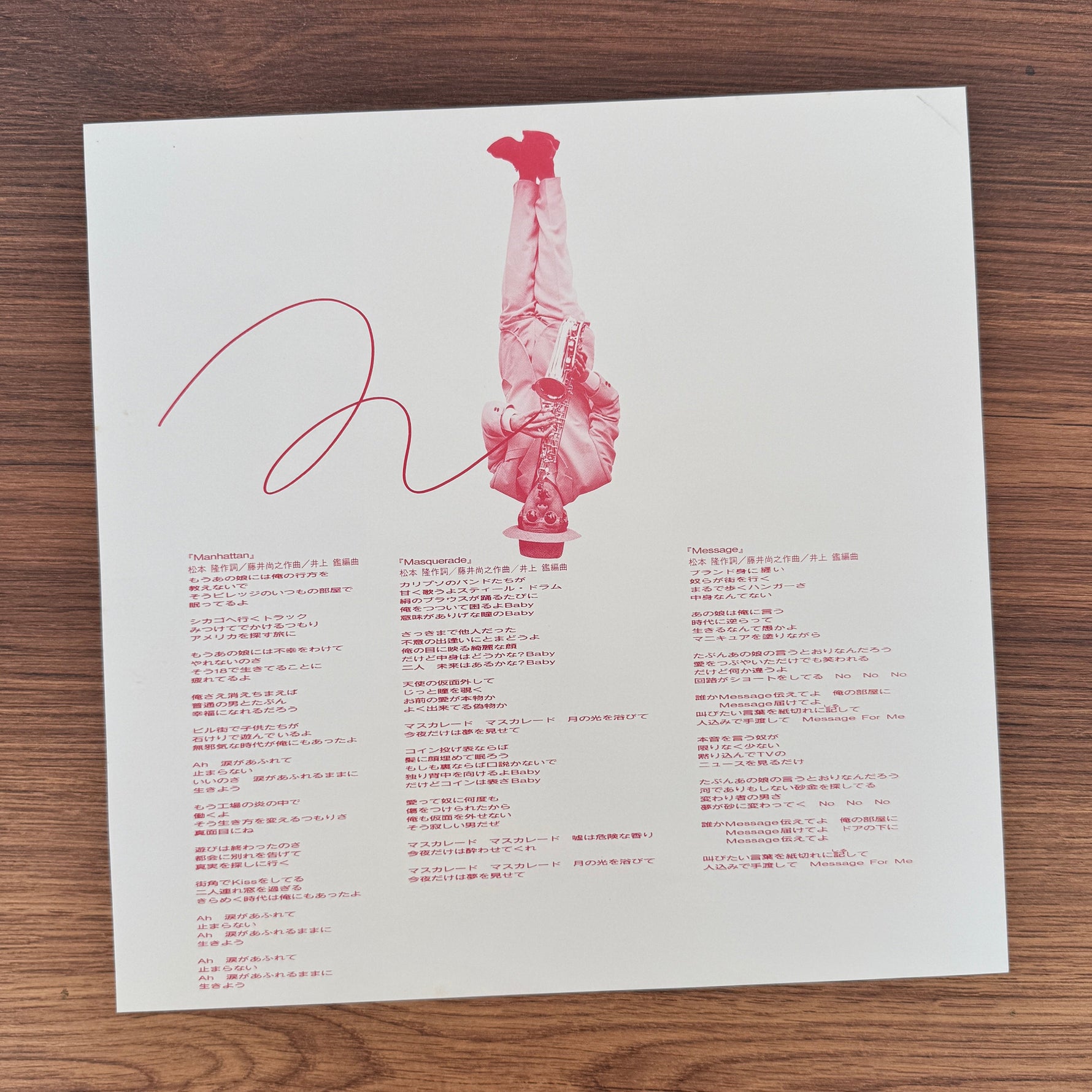 Naoyuki Fujii – Manhattan Japan Vinyl