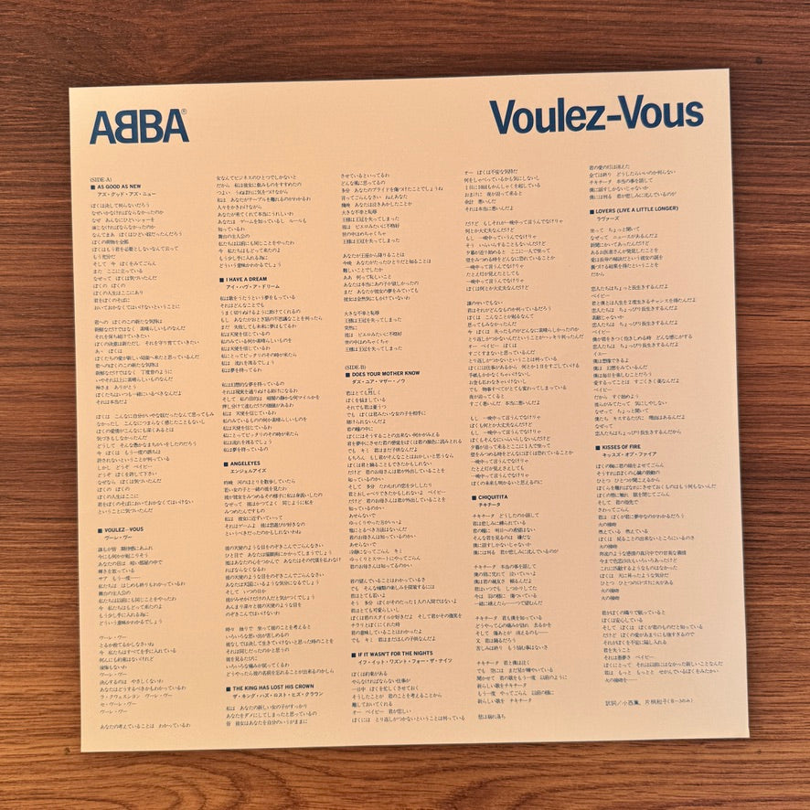 ABBA – Voulez-Vous Japan Vinyl