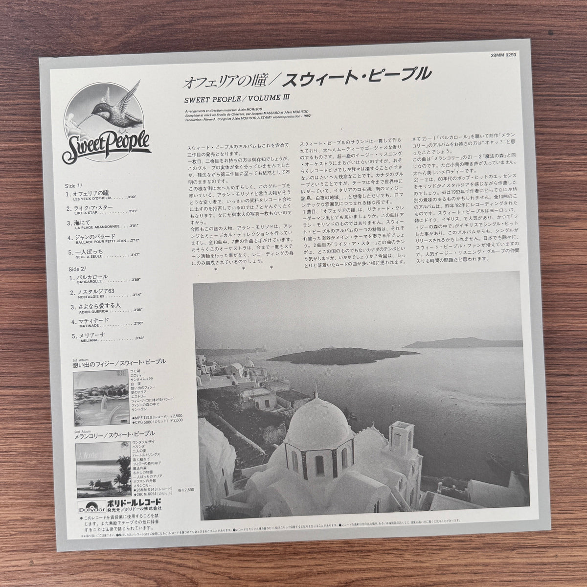 Sweet People – Volume III Japan Vinyl