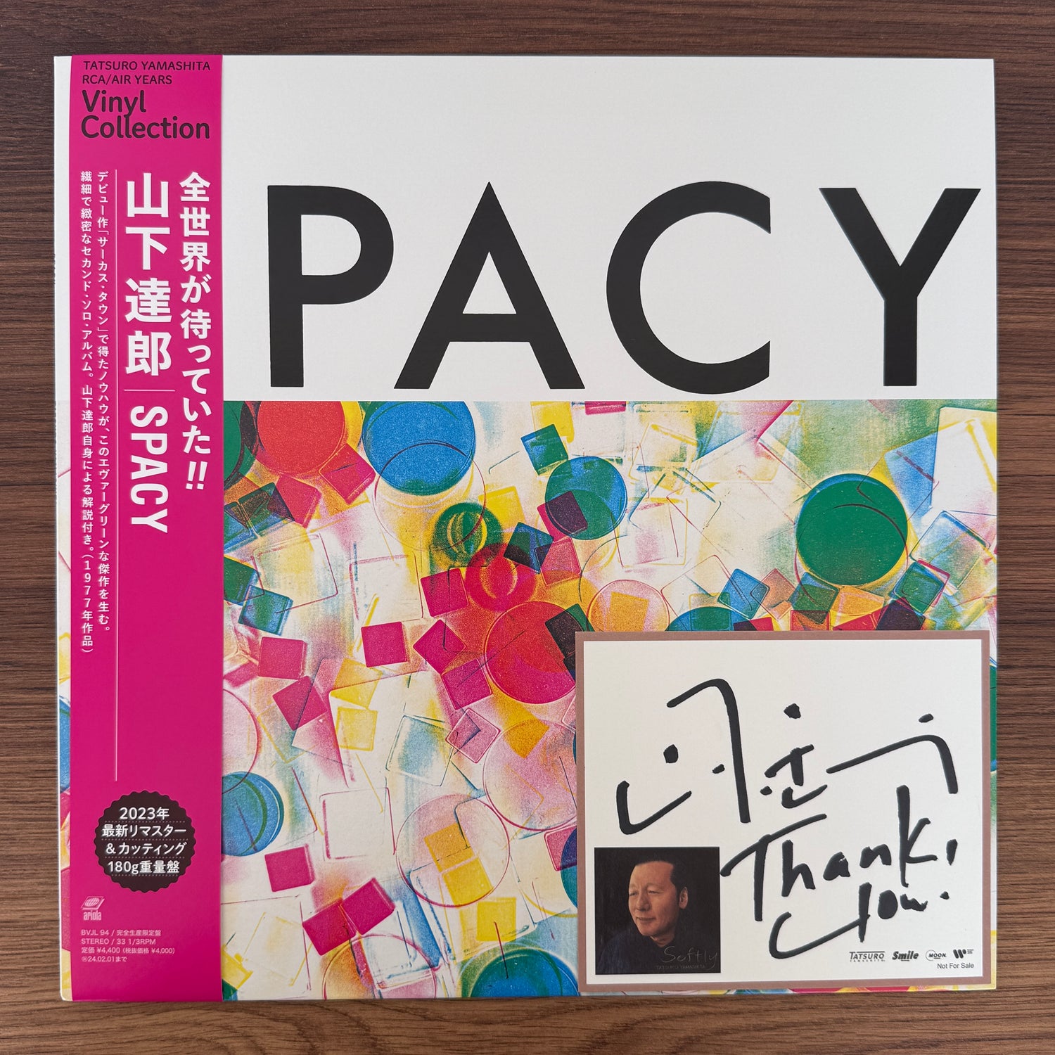 Tatsuro Yamashita – Spacy