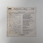 Village People – San Francisco (You've Got Me) / Hollywood (Everybody Is A Star) Japan Vinyl