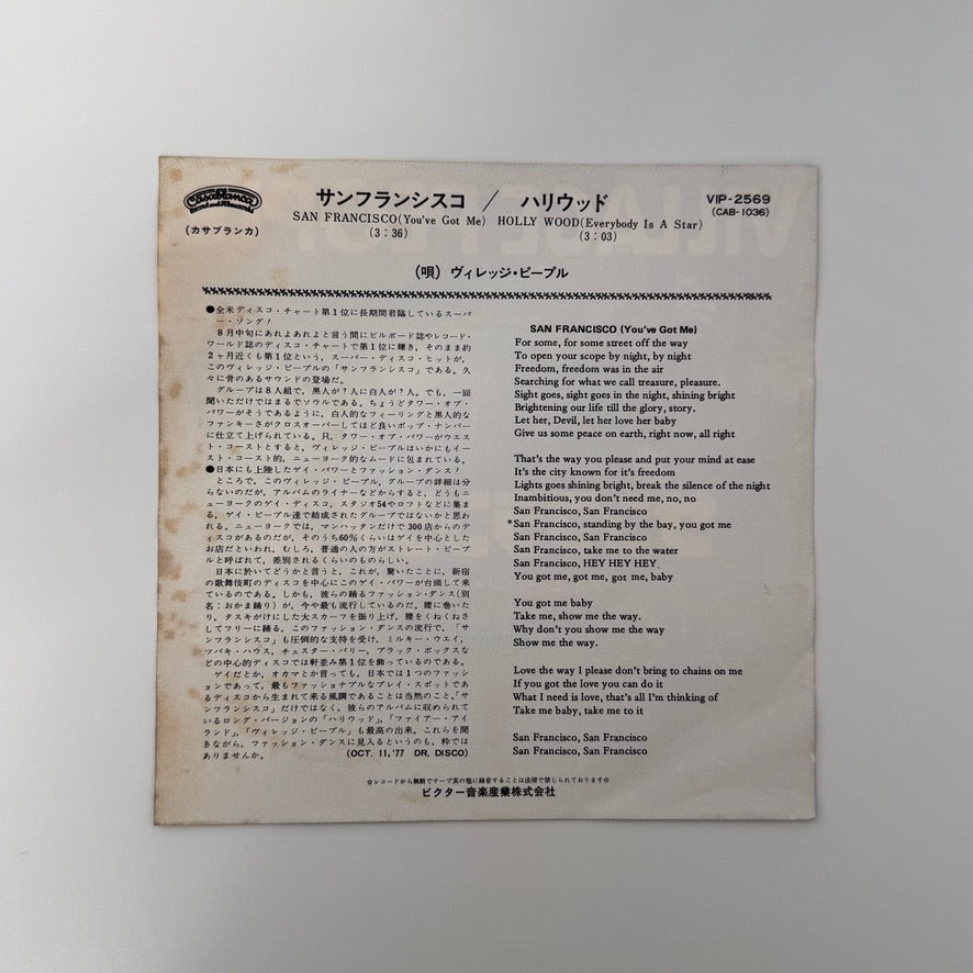 Village People – San Francisco (You've Got Me) / Hollywood (Everybody Is A Star) Japan Vinyl