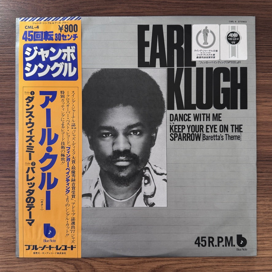 Earl Klugh – Dance With Me / Keep Your Eye On The Sparrow