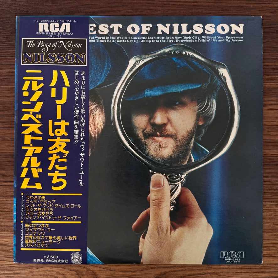 Harry Nilsson – The Best Of Nilsson
