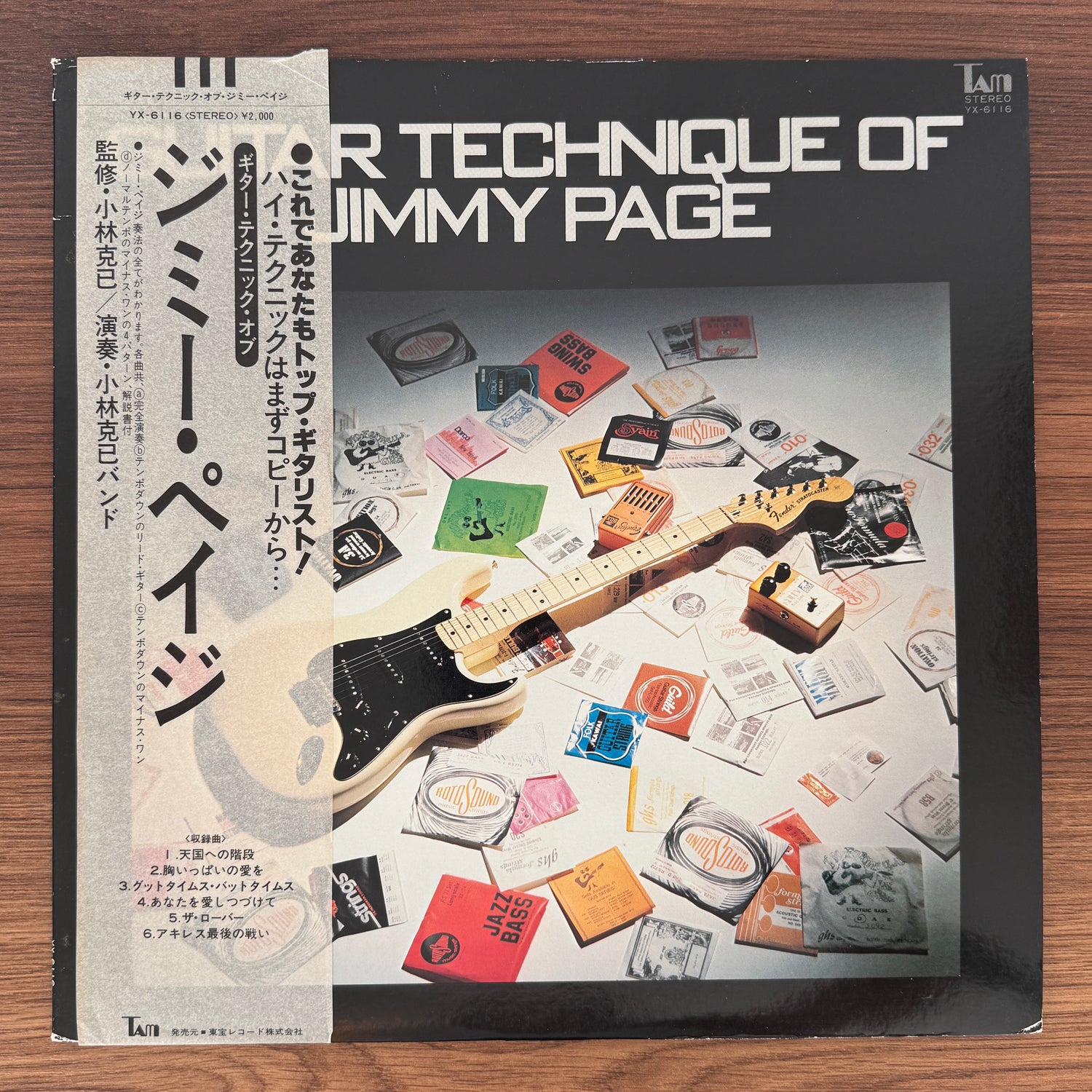 Katsumi Kobayashi – Guitar Technique Of Jimmy Page