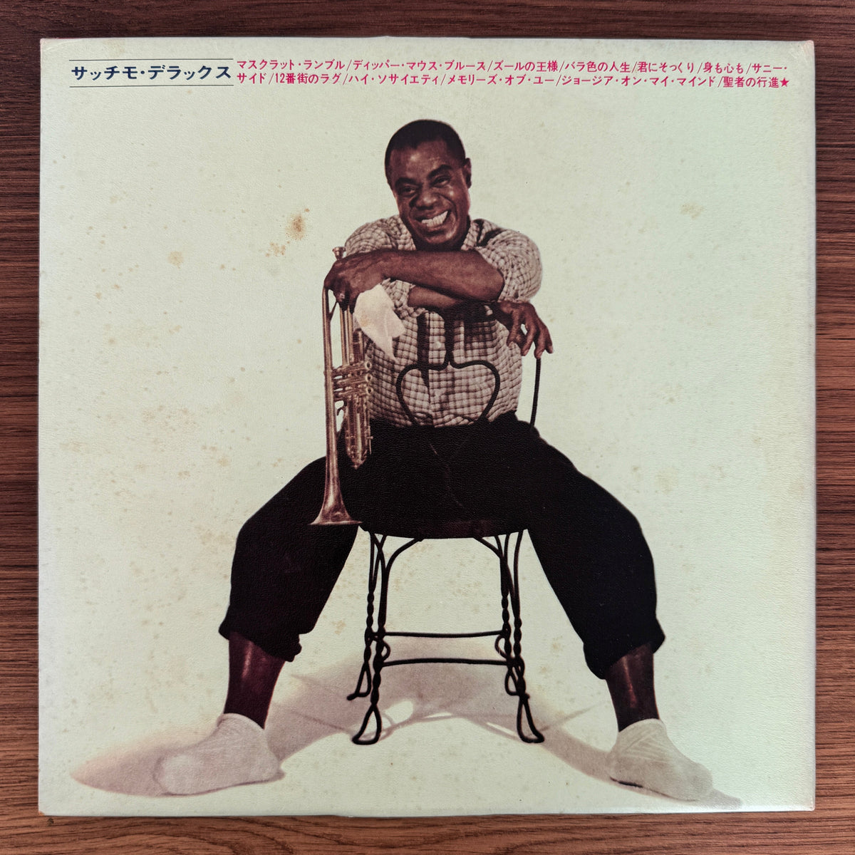 Louis Armstrong – Satchmo Deluxe Japan Vinyl