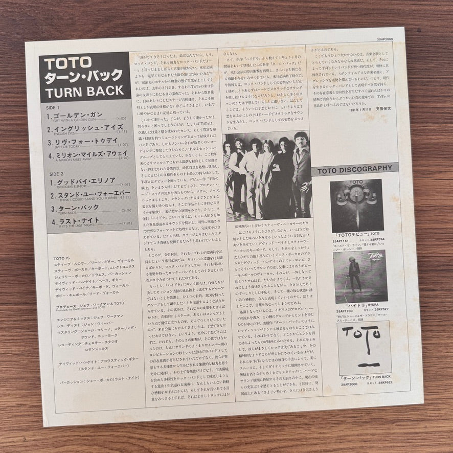 Toto – Turn Back Japan Vinyl