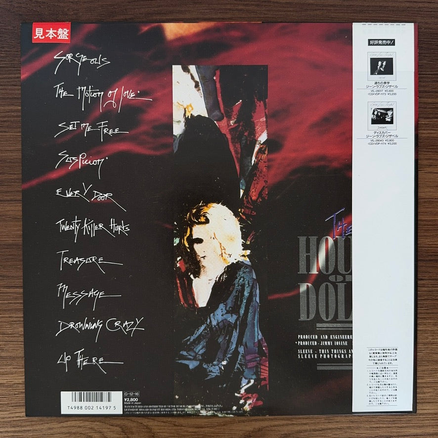 Gene Loves Jezebel – The House Of Dolls