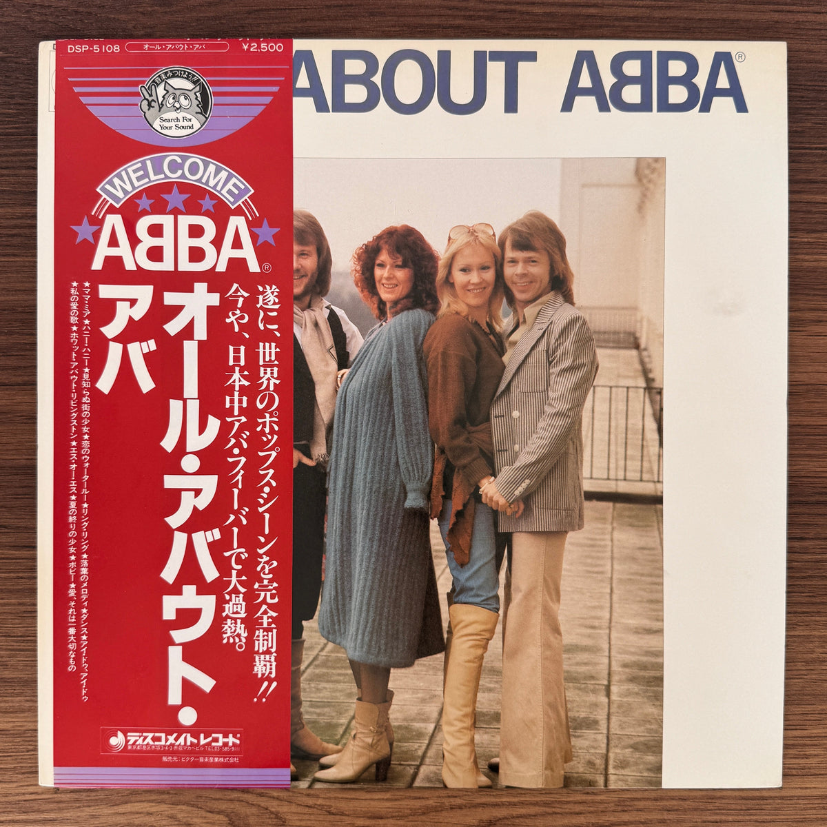 ABBA – All About ABBA Japan Vinyl