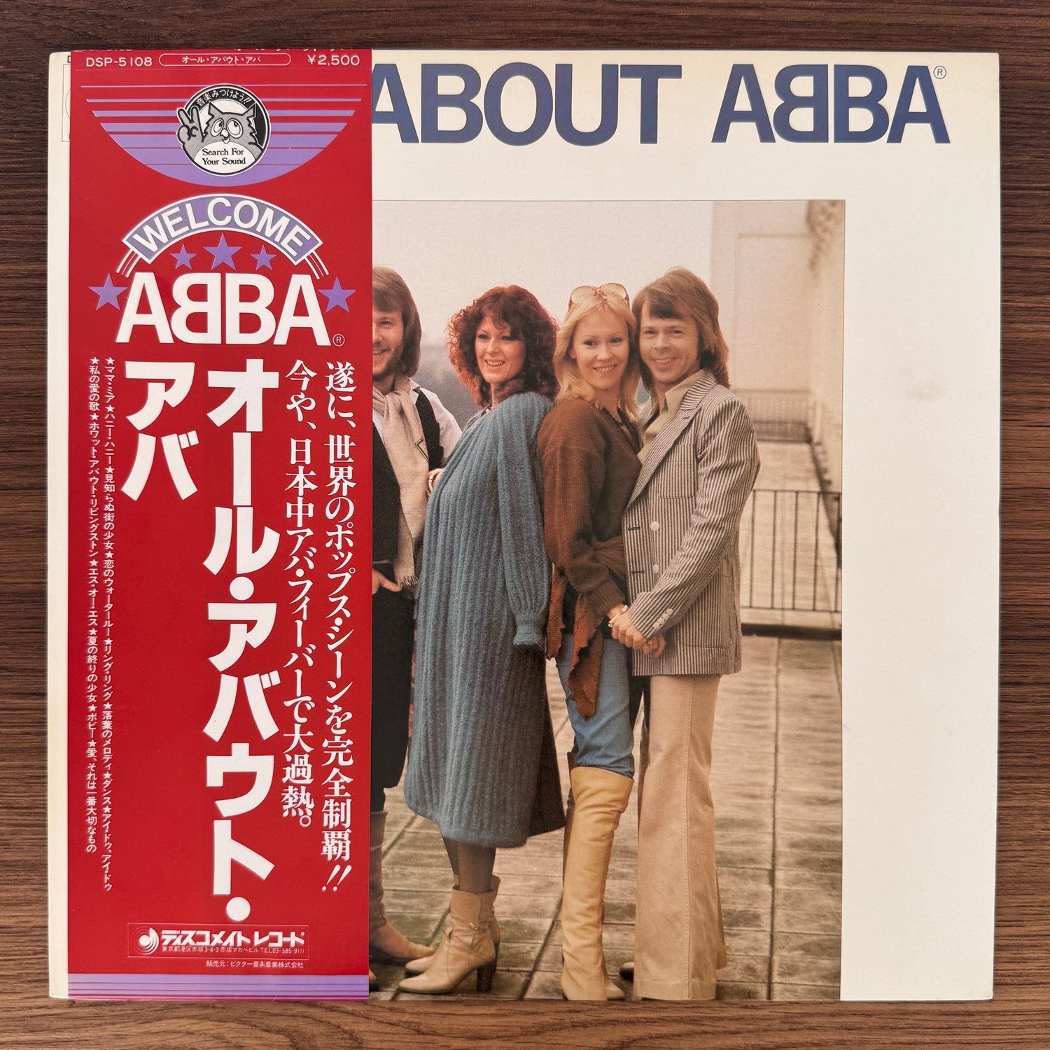 ABBA – All About ABBA Japan Vinyl