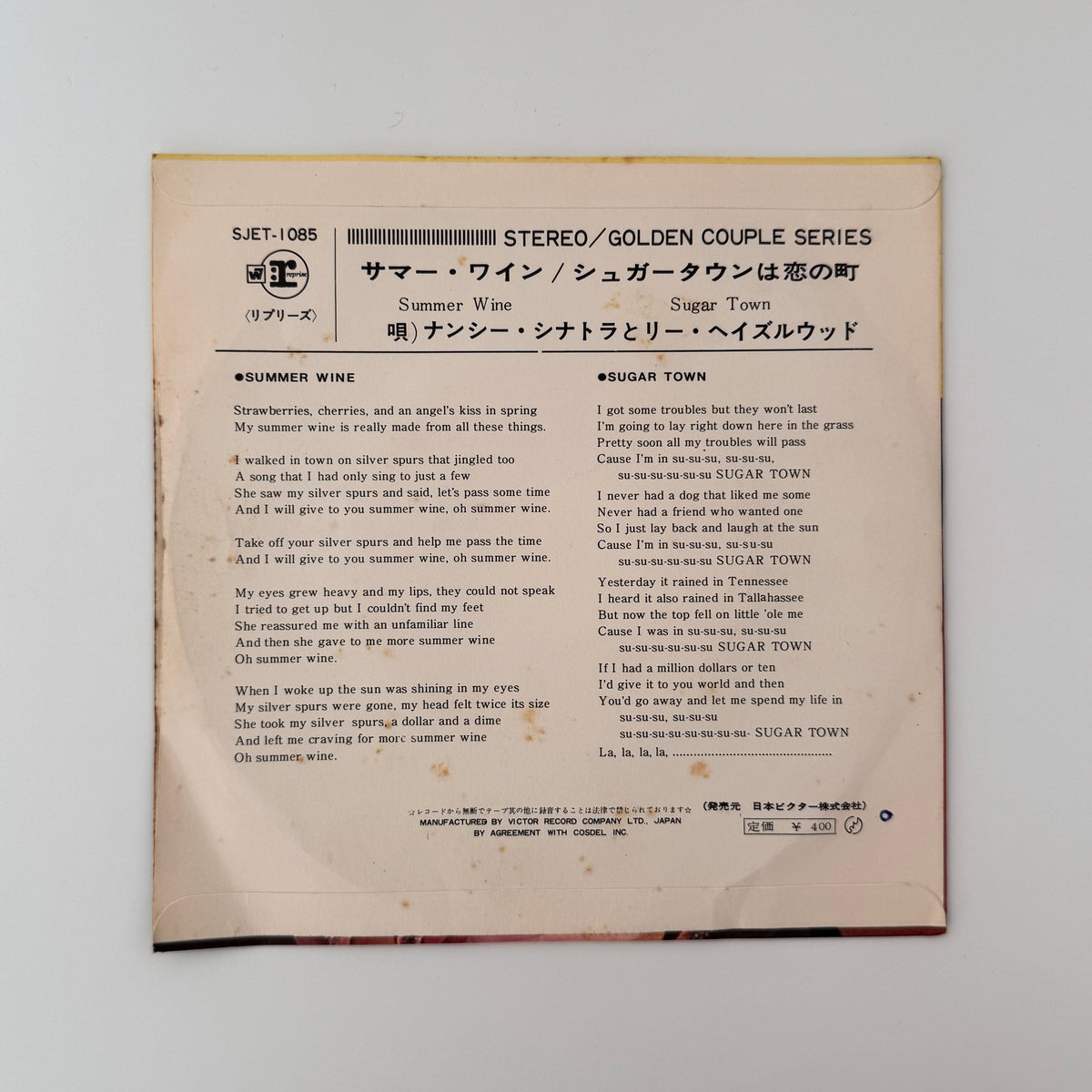 Nancy Sinatra – Summer Wine / Sugar Town Japan Vinyl