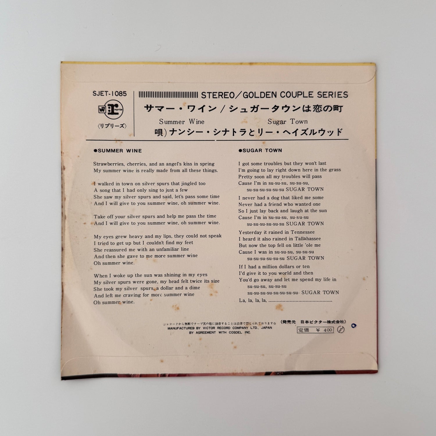 Nancy Sinatra – Summer Wine / Sugar Town Japan Vinyl